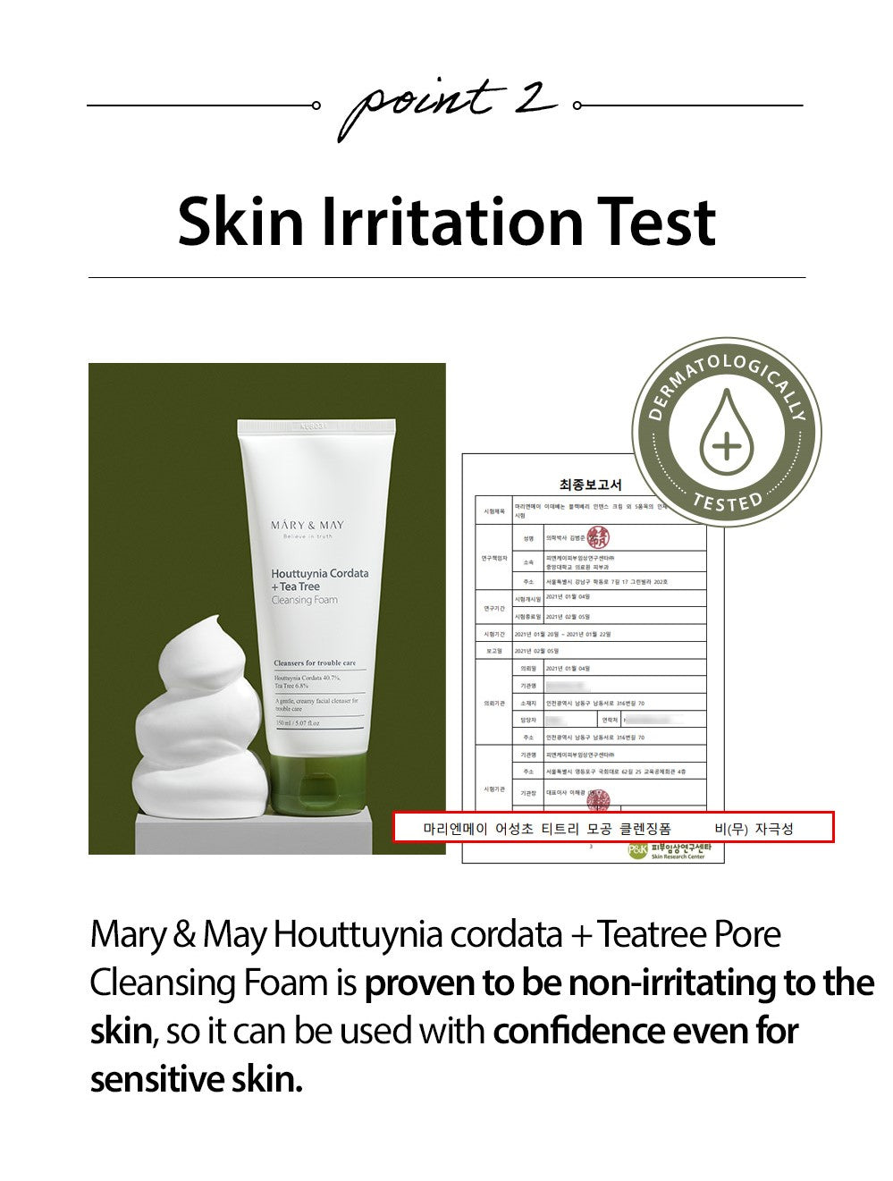 [Mary&May] Houttuynia Cordata + Tea Tree Cleansing Foam - 150ml