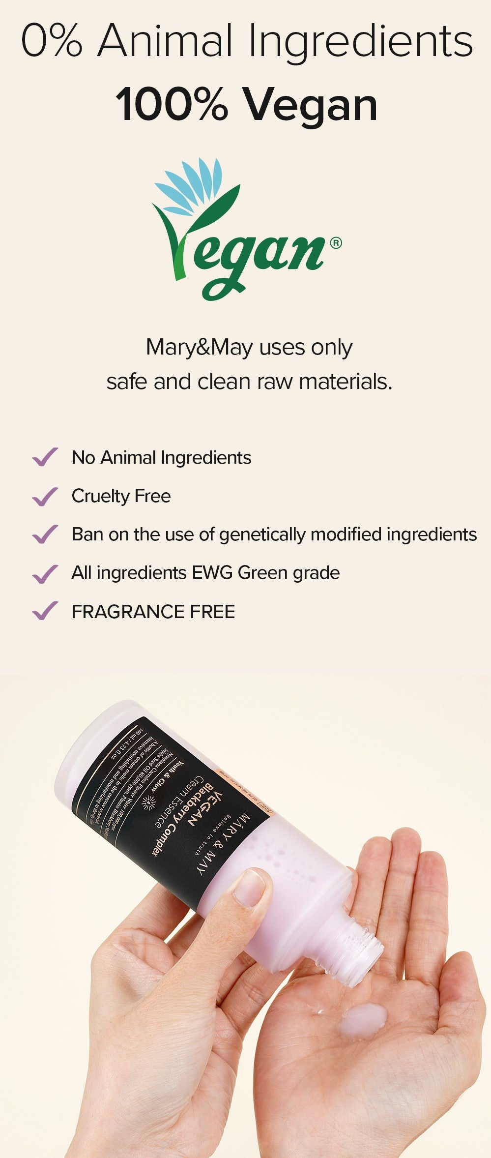 [Mary&May] Vegan Blackberry Complex Cream Essence 140ml
