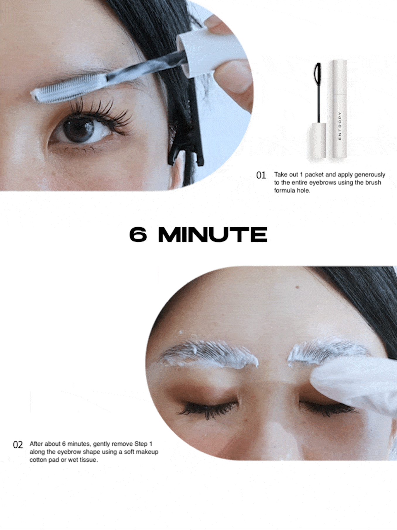 [ENTROPY] Tough Brow Lift Perm 20g