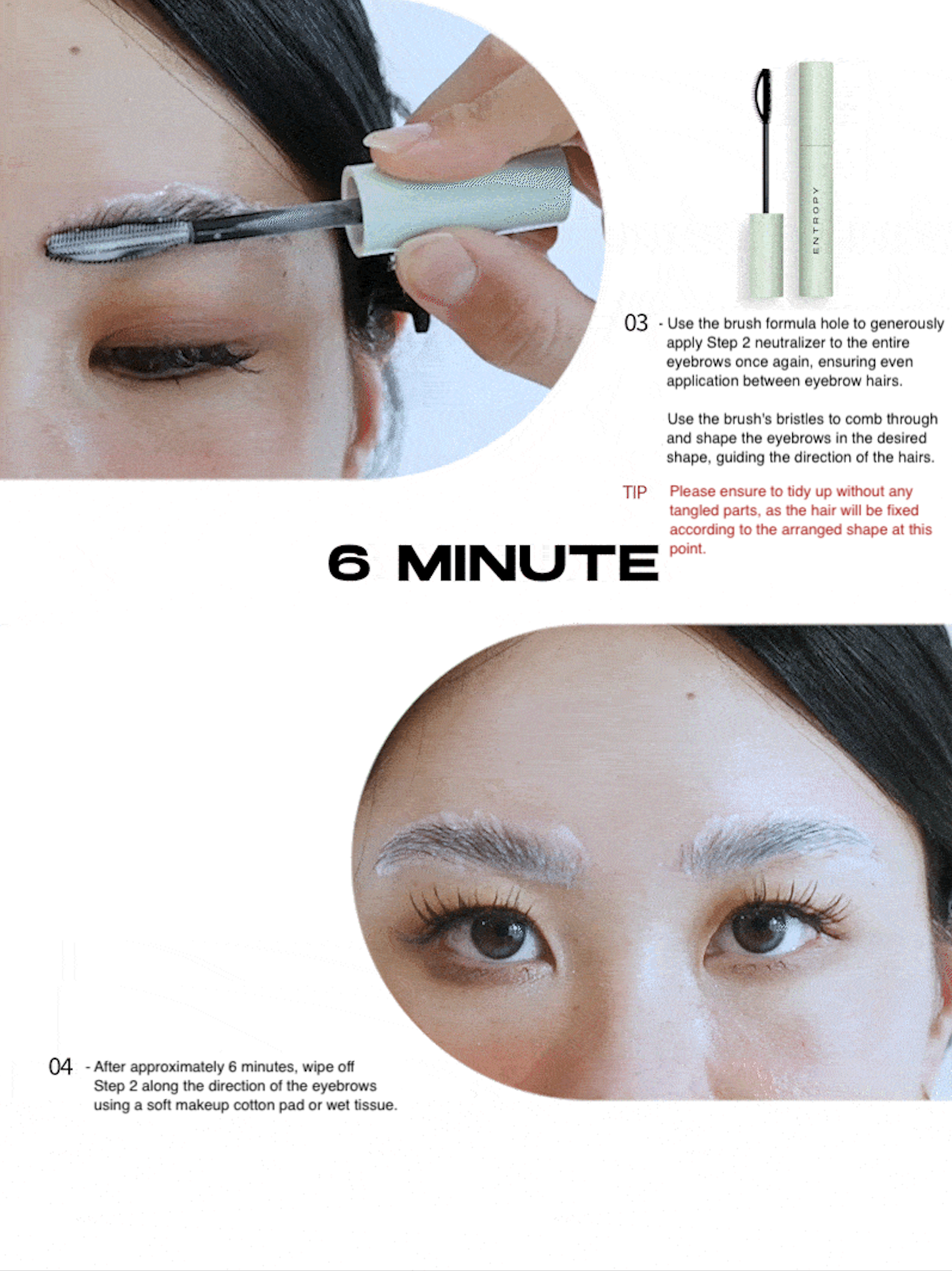 [ENTROPY] Tough Brow Lift Perm 20g