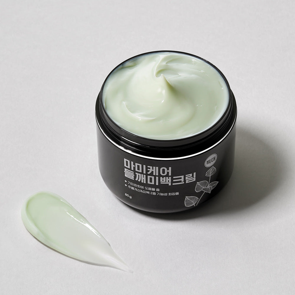 [mommycare] Perilla Whitening Cream Extra Large 80g